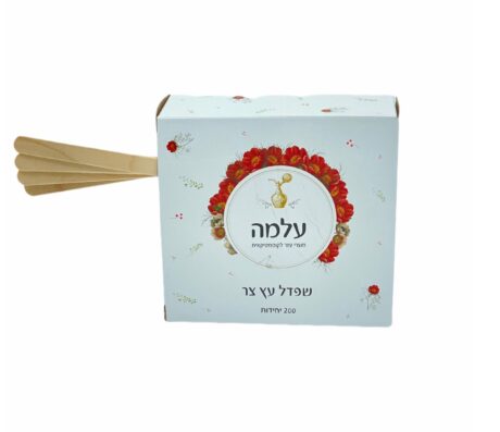 שפדל עץ צר עלמה 200 יחידות