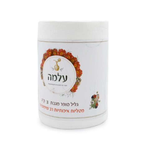 גליל סופר מגבת