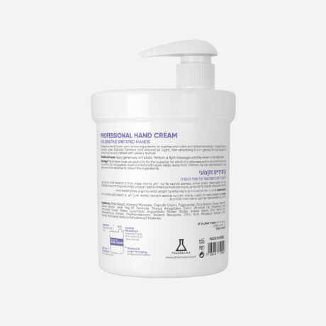 קרם ידיים מקצועי 02