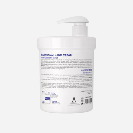 קרם ידיים מקצועי 04