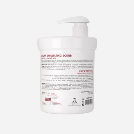 קרם פילינג ארגן 02