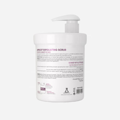 קרם פילינג משמש 02